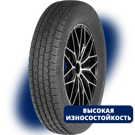 Шины летние новые Autogreen SMART TOUR 185/75 R16C 104R