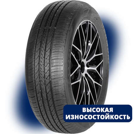 Шины летние новые Autogreen Harmonic-SC4 165/70 R14 81T