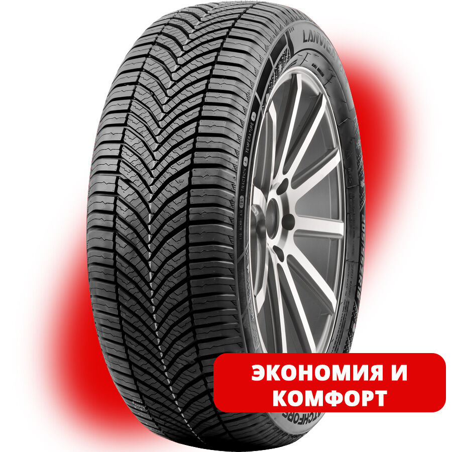 Шины летние новые Lanvigator Catchfors A/S II 235/55 R18 104V